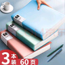 金值 3本A4/60頁文件夾收納冊(cè)資料冊(cè)插頁袋文件夾收納活頁學(xué)生試卷資料整理合同收納冊(cè)收納檔案辦公票據(jù)收納 曬單實(shí)拍圖