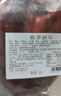 大紅門(mén)醬鹵豬耳200g*2 熟食臘味鹵味即食下酒菜速食預(yù)制菜中華老字號(hào) 曬單實(shí)拍圖