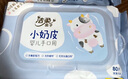 潔柔嬰兒濕巾親膚小奶皮80片*6包濕紙巾兒童手口專用清潔家用大包 曬單實(shí)拍圖