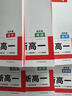 【新華書店】2026一本預(yù)備新高一初升高銜接教材語文數(shù)學(xué)英語物理化學(xué)生物人教版初中升高中銜接教材初三九年級下冊升高一上冊課本全套書教材預(yù)習(xí)輔導(dǎo)學(xué)習(xí)資料 高一預(yù)備初升高銜接 【6本】預(yù)備新高一  語+數(shù) 曬單實(shí)拍圖