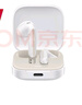 小米（MI）Redmi Buds 6 活力版 藍牙耳機 30小時長續(xù)航 適用于安卓蘋果手機 白色 曬單實拍圖