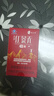 佳匯泰紅景天膠囊高原反應(yīng)藥房缺氧西藏高反24粒12天搭葡萄糖口服液 曬單實拍圖