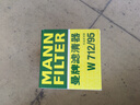 曼牌（MANNFILTER）W712/95機油濾芯機濾適用速騰高爾夫7朗逸MQB明銳柯珞克探岳蔚領(lǐng) 曬單實拍圖