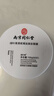 同仁堂蛇毒眼膜貼淡化眼貼眼袋黑圈細(xì)紋補(bǔ)水保濕緊致抗皺男女60片 曬單實拍圖