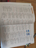 2025駕考寶典科目一考試用書(shū)駕照考試教材駕校一點(diǎn)通書(shū)c1汽車(chē)駕照考試教材科目一科目四全科目理論題庫(kù)學(xué)車(chē)科一答案交通規(guī)則交規(guī)考駕照交通法規(guī)駕駛證的書(shū)籍2024 曬單實(shí)拍圖
