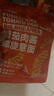 空刻兒童意面迪士尼聯(lián)名米奇系列mini小食盒218.2g*5盒裝番茄意大利面 曬單實(shí)拍圖