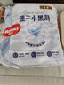 好奇（Huggies）金裝紙尿褲嬰兒新生兒尿不濕超薄柔軟透氣寶寶尿褲 S碼 1包 70片 紙尿褲 曬單實(shí)拍圖