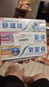 舒適達(dá)牙膏 美白抗敏防蛀護(hù)齦330g （100g×3+30g×1）新舊包裝隨機(jī)發(fā) 曬單實拍圖