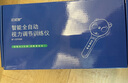 諾威娜反轉拍復力拍視力訓練翻轉拍醫院矯正同款復視拍睫狀肌雙面鏡兒童 ±200度 脫抑制電動(dòng)全自動(dòng)復立拍 FZP1000 眼部拉遠望遠霧視遠像眼保近視眼護眼儀 曬單實(shí)拍圖