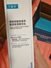 可復美重組膠原蛋白敷料械字號5片*1盒 術(shù)后曬后創(chuàng  )面愈合 橢圓型 曬單實(shí)拍圖