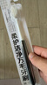 1號會員店柔護(hù)潔凈牙刷寬頭口腔護(hù)理抗菌護(hù)敏成人牙刷6支套裝 曬單實(shí)拍圖