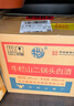 牛欄山二鍋頭 綠瓶口糧酒 綠牛二 清香型白酒 56度 500ml*12瓶 整箱裝 曬單實拍圖