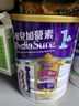 雅培小安素兒童成長奶粉港版保兒加營素1+  1-3歲適用 香草味 850g 【全新升級】2罐裝 曬單實拍圖