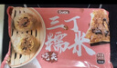 一條狗 三丁大燒麥540g6只 早餐半成品 早點燒賣 兒童面點速食 生鮮食品 曬單實拍圖
