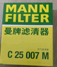 曼牌（MANNFILTER）空氣濾清器空氣濾芯空濾C25007M適用哈弗H6哈弗H6Coupe哈弗M6 1.5 曬單實(shí)拍圖