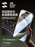 閃魔適用蘋果15promax鋼化膜iPhone15promax手機膜全屏保護高清增強防爆抗指紋無塵倉秒貼無氣泡2片裝 曬單實拍圖