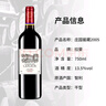 拉斐莊園窖藏2005法國原酒進口紅酒干紅葡萄酒 雙支裝750mlX2瓶+手提袋 曬單實拍圖
