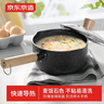 京東京造 小奶鍋煮面湯鍋 麥飯石色不粘鍋雪平鍋蒸煮輔食鍋 帶蓋20cm 曬單實拍圖