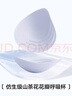 草本初色內(nèi)衣女小胸聚攏無鋼圈山茶花香氛文胸罩 晴空藍(lán) M 【90-110斤】 曬單實(shí)拍圖