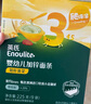 英氏（Engnice）嬰幼兒加鋅面條豬肝菠菜味225g輔食小寶寶嬰兒兒童早餐蔬菜面細(xì)面 曬單實拍圖