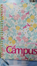 國譽(yù)（KOKUYO）加藤木系列筆記本Campus軟線(xiàn)圈本中小學(xué)生加厚A5/B5本子高顏值A6橫線(xiàn)本記事本日記本無(wú)線(xiàn)膠裝本 【A5】黃色 曬單實(shí)拍圖
