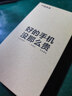 小米14 小米14Pro 二手5G手機(jī) 徠卡光學(xué)鏡頭 光影獵人900 驍龍8Gen3 拍照游戲手機(jī) 【小米14Pro】黑色 16GB+1TB【嚴(yán)選電池效率極佳】 99新 曬單實(shí)拍圖