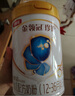 伊利金領(lǐng)冠珍護(hù)【三代OPO好吸收】幼兒A2奶粉3段(1-3歲)900g 曬單實拍圖
