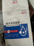 森田凝水保濕面膜玻尿酸保濕鎖水敏感肌可用25g*10片/盒【臨期清倉】 曬單實(shí)拍圖