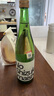 銀雫清酒獺祭平替優(yōu)質(zhì)純米酒酒原裝進(jìn)口清酒 低度酒 七夕情人節禮物 銀雫||純米酒 720ml*3 曬單實(shí)拍圖