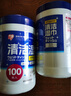 IRIS愛麗思酒精濕巾100片x3桶裝 衛(wèi)生濕紙巾 免洗手擦拭沙塵酒精棉片 曬單實(shí)拍圖
