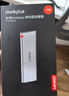 ThinkPlus聯(lián)想移動固態(tài)硬盤1TB 560MB/s 高速電腦PSSD手機直連type-C辦公硬盤TSD302系列 曬單實拍圖