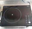 美的（Midea）電磁爐電陶爐電池爐2200W大功率猛火圍爐煮茶燒水炒菜 電磁灶煮茶器雙環(huán)控火不挑鍋國家補(bǔ)貼HW2210 曬單實拍圖