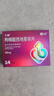 千威 枸櫞酸西地那非片 50mg*14片 齊魯 男科用藥 小藍(lán)片 曬單實(shí)拍圖