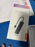 聯(lián)想（Lenovo）USB分線器2.0接口轉(zhuǎn)換器高速擴展塢充電器轉(zhuǎn)接頭HUB集線器延長線拓展塢適用筆記本臺式機 曬單實拍圖