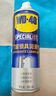 WD-40門鎖潤(rùn)滑油門軸除異響門窗潤(rùn)滑劑家用合頁(yè)鎖芯鎖孔鉸鏈潤(rùn)滑油機(jī)械 曬單實(shí)拍圖