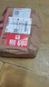 一加Ace2V 天璣9000處理器 1.5K靈犀觸控直屏 5G通 6400萬像素 青釉 16GB+512GB 單機(jī)=第三方品牌充電器+店保1年 曬單實(shí)拍圖