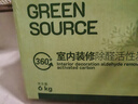 綠之源活性炭除甲醛6kg360室內(nèi)裝修新房除甲醛凈化碳包車載除味活性炭包 曬單實(shí)拍圖