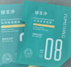郁美凈沁潤(rùn)保濕面膜25g青少年保濕面膜補(bǔ)水滋潤(rùn)干燥舒緩青春期 曬單實(shí)拍圖