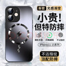 Ekakashop【德國(guó)】適用蘋(píng)果12手機(jī)殼iphone12保護(hù)套magsafe磁吸全包超薄防摔硬殼AG閃電商務(wù)男女款 鈦色 曬單實(shí)拍圖