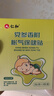 仁和脹氣貼嬰兒0-3個(gè)月寶寶防肚臍二月鬧新生兒腸黨腳底參香附保健貼 5盒裝【5盒只需3盒錢】 曬單實(shí)拍圖