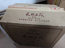 茅臺（MOUTAI）茅臺集團 2019年 天朝上品  醬香型白酒 53度 500ml*6瓶 整箱 曬單實拍圖