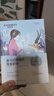 自然堂雪蓮舒緩保濕面膜26ml*5 補(bǔ)水保濕溫和滋潤(rùn) 敏肌可用 七夕 曬單實(shí)拍圖