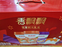 香飄飄奶茶悅享時光原味麥香香芋3口味18杯椰果禮盒1.44kg沖飲早餐 曬單實拍圖