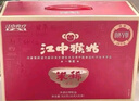 江中猴姑米稀養(yǎng)胃米糊30天早餐猴頭菇流食營(yíng)養(yǎng)品健胃脾米粉送長(zhǎng)輩禮盒900g 曬單實(shí)拍圖