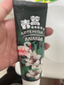 兩面針（LMZ）青蒿護(hù)齦植物素牙膏 清新口氣 改善口腔問題1支120g  網(wǎng)紅款 曬單實(shí)拍圖