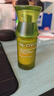 野獸代碼嬉油精華液控油精華 吸油抗氧化油痘肌疏通毛孔 30ml 曬單實拍圖
