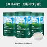 英氏嬰幼兒谷物牛肉快沖粥營(yíng)養即食嬰兒沖泡粥寶寶輔食粥 10個(gè)月+|牛肉甘藍番茄味 218g*1罐 曬單實(shí)拍圖