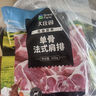 大莊園新西蘭單骨法式肩排1斤【歐盟認(rèn)證】戰(zhàn)斧帶骨羔羊排 燒烤食材 曬單實(shí)拍圖