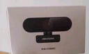 HIKVISION海康威視電腦攝像頭2K高清直播帶麥克風(fēng)自動(dòng)對(duì)焦臺(tái)式機(jī)筆記本電腦外接家用視頻會(huì)議辦公帶貨E14a 曬單實(shí)拍圖