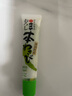 伊豆山葵屋日本進口 靜岡縣產(chǎn)山葵芥末調(diào)味醬42g 青芥辣 壽司刺身蘸料 曬單實拍圖